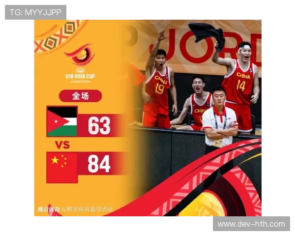 中国篮球世界杯预选赛亚洲区16队参赛 争夺7个正赛名额 中国篮球世界杯预选赛亚洲区16队参赛 争夺7个正赛名额