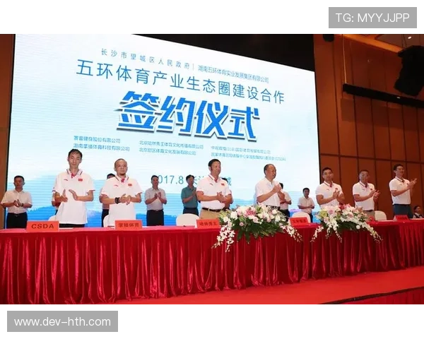 体育产业生态圈构建，跨领域合作成为常态