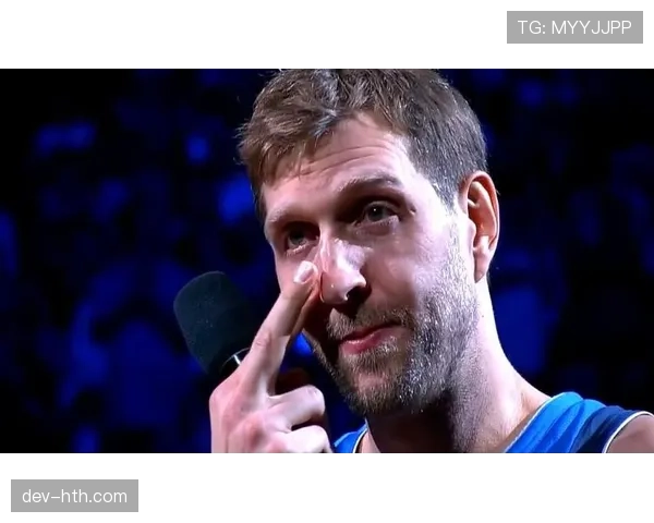 退役名宿诺维茨基专访，谈论国际球员在现代NBA的影响力